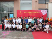 20年再磨一剑|乐美佳•太古汇新品发布暨新展厅开业庆典举行