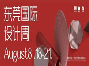 对话冷传福:观察、触动、表达,在东莞孵化一种新的艺术认同