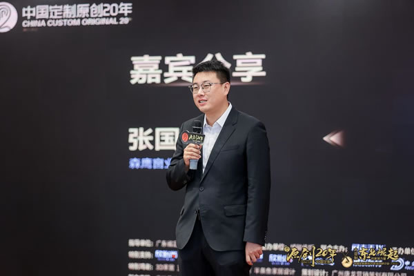 中国定制原创20年巡回研讨会走进沈阳,探讨大定制-东北崛起的家居力量 中国定制原创20年巡回研讨会走进沈阳,探讨大定制-东北崛起的家居力量