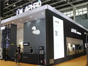 石家庄定制展落幕,阿芙洛承办九大论坛,备受瞩目