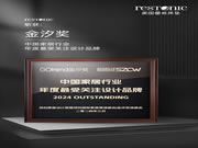 蕾丝床垫精彩亮相深圳设计周暨39届深圳国际家具展,开启她经济睡眠“芯”阶段!