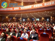 中国家居行业高质量发展大会圆满完成,尚驰集团逆境增长赢得市场