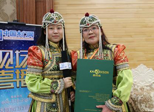 大草原的木门 凯帝森真诚邀请您的加入