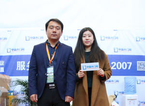 圣狼门业:倡导绿色环保,制造绿色生态木门