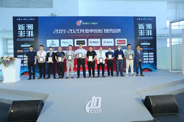 福生渝木门殷刚