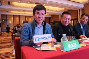 2017年全国市场、工程木门企业产品质量、售后服务双承诺活动